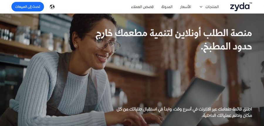 The best restaurant&#8217;s digital menu platform in Egypt 2023, GroMenu Blog